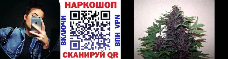 Купить наркотик Инза Бошки Шишки  Амфетамин  Меф 