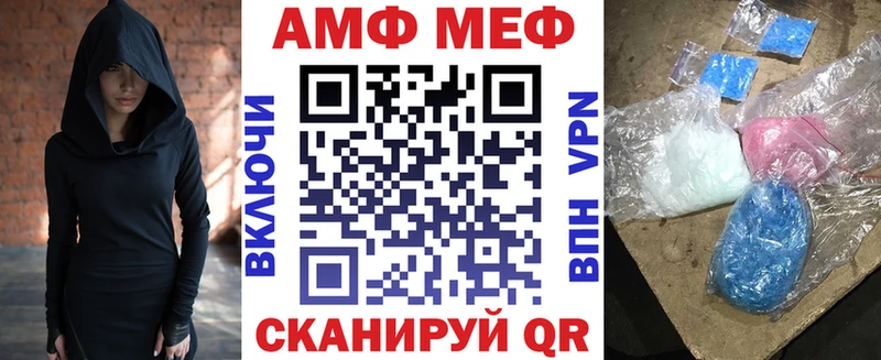 Amphetamine Розовый цены Инза