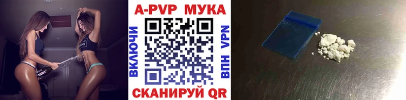 Alpha-PVP Соль наркошоп Инза