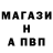 APVP Соль Magic Boy