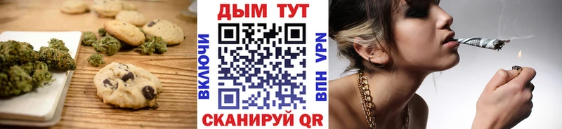 ссылка на мегу ТОР  Инза  Еда ТГК конопля  сколько стоит 