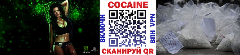 COCAIN 97%  Инза 