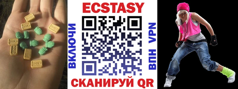 ЭКСТАЗИ MDMA  гидра сайт  Инза 