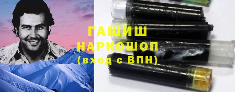 Гашиш Premium  Инза 