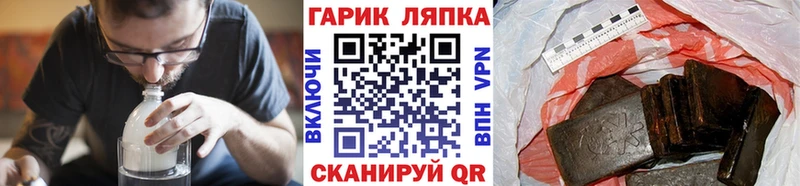 кракен ссылки  закладки  Инза  ГАШ ice o lator 