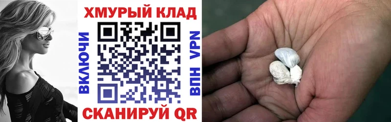 где купить наркотик  Инза  ссылка на мегу зеркало  Героин афганец 