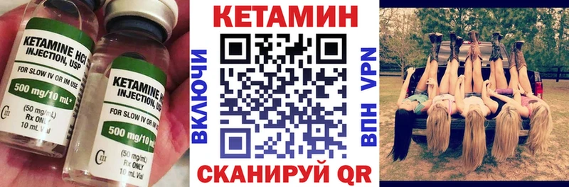 сколько стоит  Инза  Кетамин ketamine 