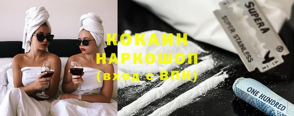 МДМА Магадан