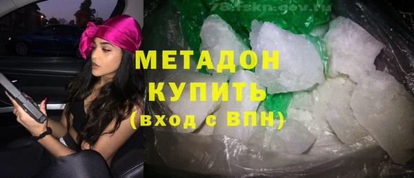 мескалин Медногорск