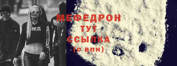МДМА Магадан