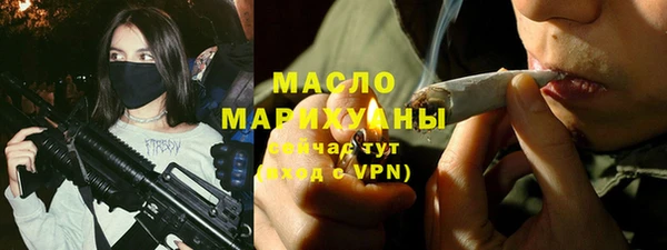 МДМА Магадан