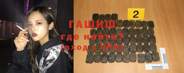 МДМА Магадан