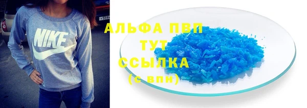 мескалин Медногорск