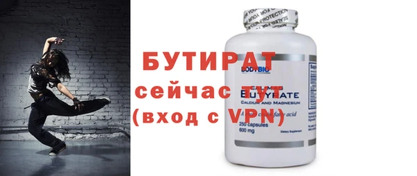 МДМА Магадан