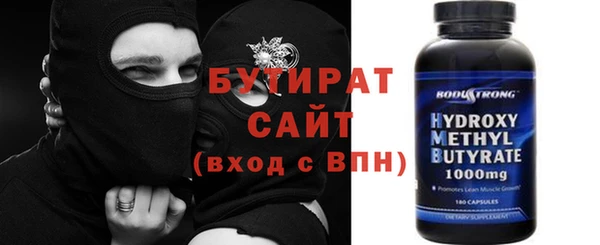 круглые Майский