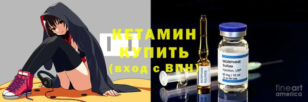 мескалин Медногорск