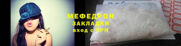 mdpv Мегион