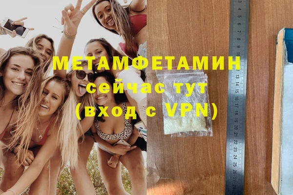 круглые Майский