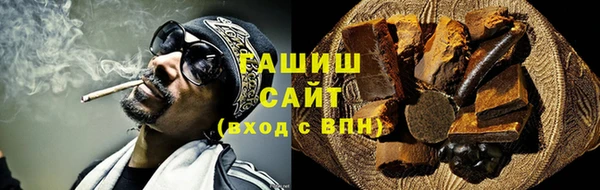МДМА Магадан