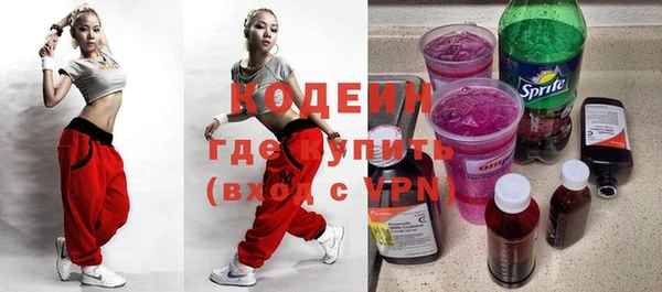 мескалин Медногорск