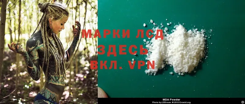 ЛСД экстази ecstasy  Инза 