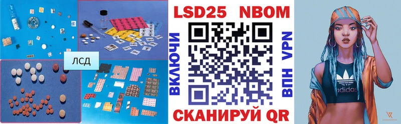 Лсд 25 экстази кислота  Инза 