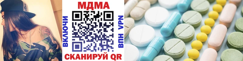 МДМА кристаллы  купить  сайты  Инза 