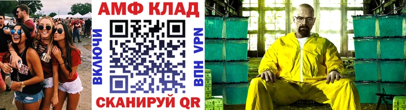 Метамфетамин мет  Инза 