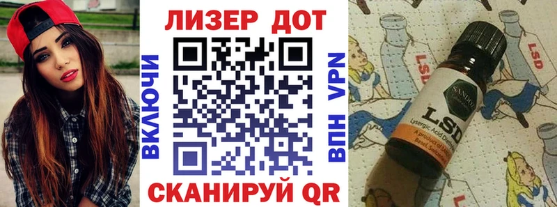 Наркотические марки 1,5мг  даркнет сайт  Инза 
