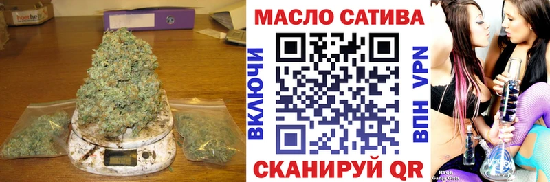 ТГК жижа  Инза 