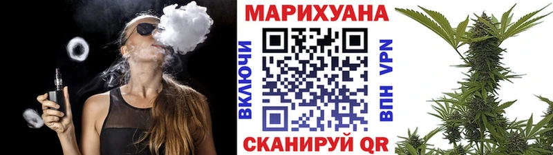 Канабис семена  хочу   Инза 